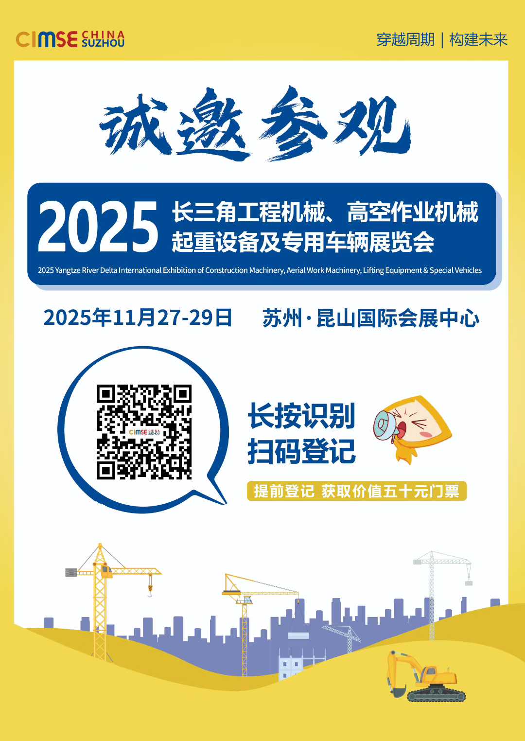 Zhejiang Shuangnuo Bearing Technology Co., Ltd., 2025년 Kunshan 전시회에서 고급 자가 윤활 베어링 솔루션 선보일 예정